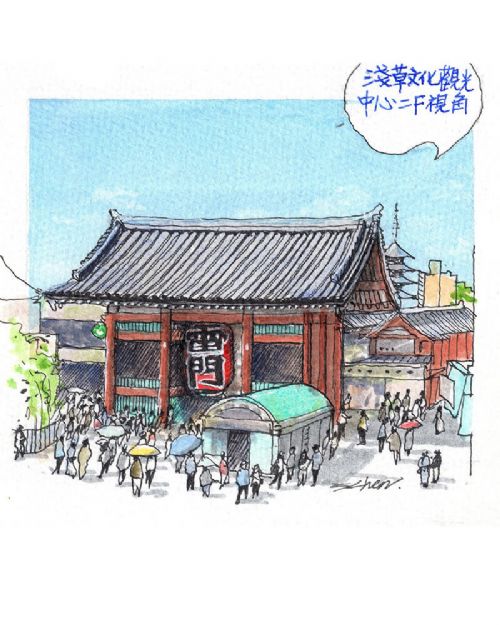 東京旅繪Tokyo travel sketch